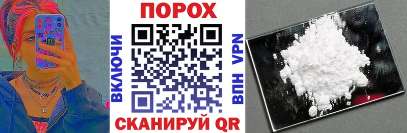 АМФЕТАМИН Premium  наркотики  Южно-Сухокумск 