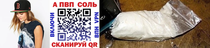 Alpha-PVP Соль  где можно купить   Южно-Сухокумск 