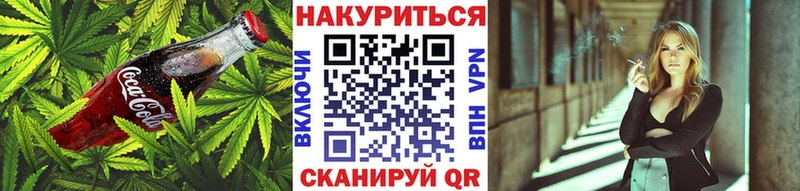 Cannafood марихуана  Южно-Сухокумск 