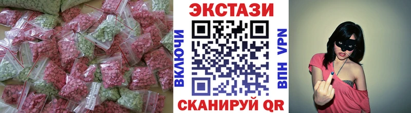 даркнет официальный сайт Южно-Сухокумск Экстази таблы