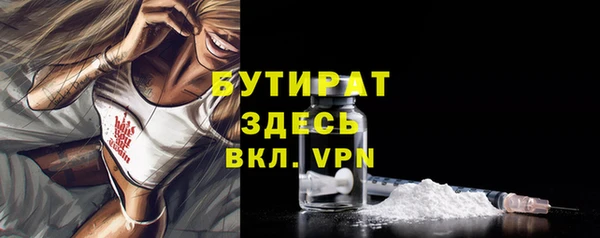 меф VHQ Богданович