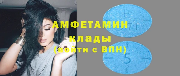 меф VHQ Богданович