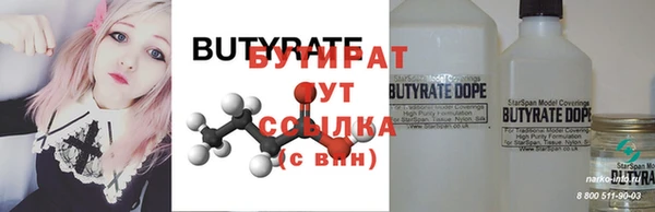 винт Богородицк