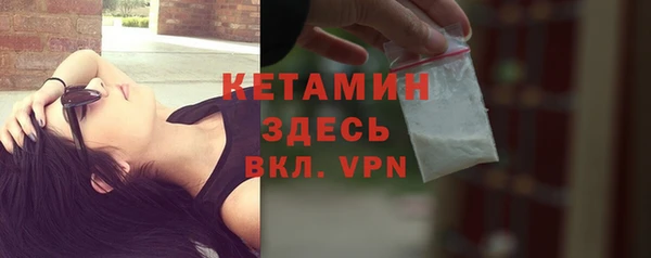 меф VHQ Богданович