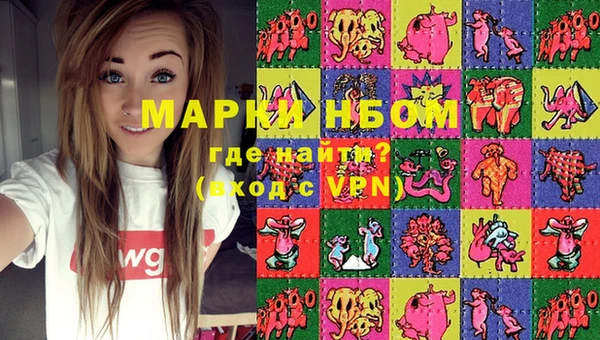 метадон Богородск