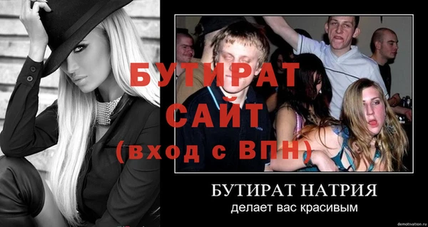 соль ск Пересвет