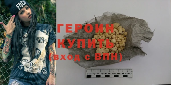 винт Богородицк