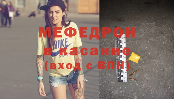 меф VHQ Богданович