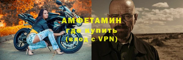 меф VHQ Богданович