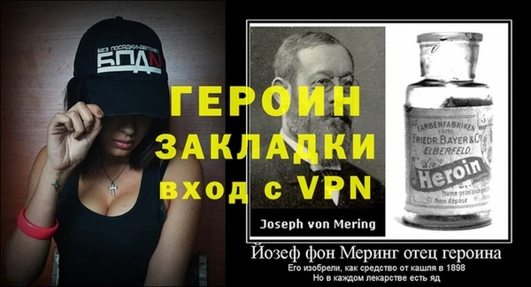 меф VHQ Богданович