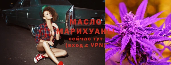 метадон Богородск