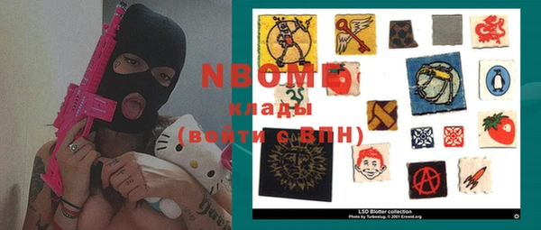 метадон Богородск