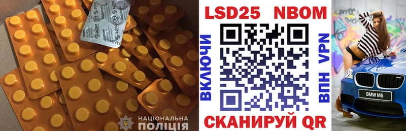 хочу наркоту  Южно-Сухокумск  Лсд 25 экстази ecstasy 