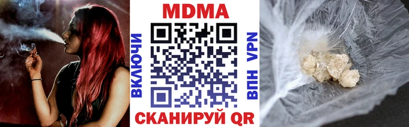 кракен   Южно-Сухокумск  МДМА кристаллы 