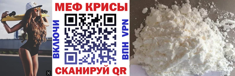 Меф кристаллы  где купить   Южно-Сухокумск 