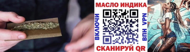 Дистиллят ТГК гашишное масло  Южно-Сухокумск 